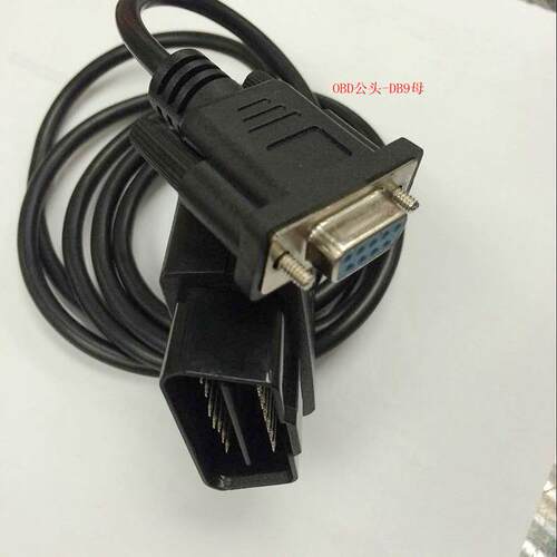 OBD-II 16P M TO DB9P F CABLE OBD转串口连接线DB9 OBD2-DB9