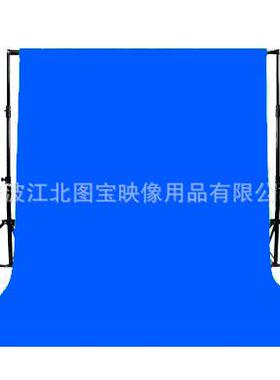 播厅抠像布 标准蓝屏 抠像布背景布 蓝色 3*6M 16支纱