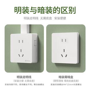 明装五孔插座带开关免拔插大功率明线连体开关插座明盒联排插座