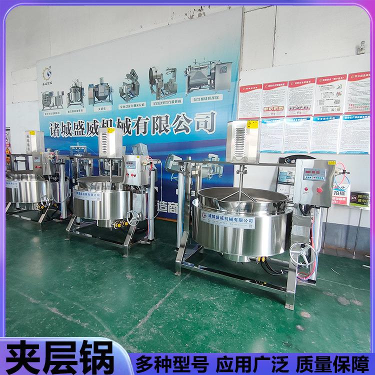 500L盐焗鸡卤煮设备米粥米糊熬煮加工设备盛威牛汤羊汤熬制夹层锅