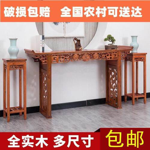 新中式实木供桌仿古条案佛台家用神台农村中堂桌供台条几香案榆木