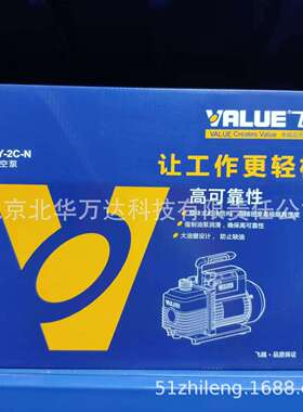 供应真空泵1升/1升迷你/2升/2升双机/4升/4升双机真空泵FY-1H-N