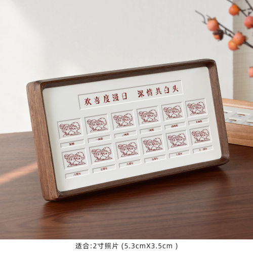 纪念日证件照相框DIY亲子装饰画