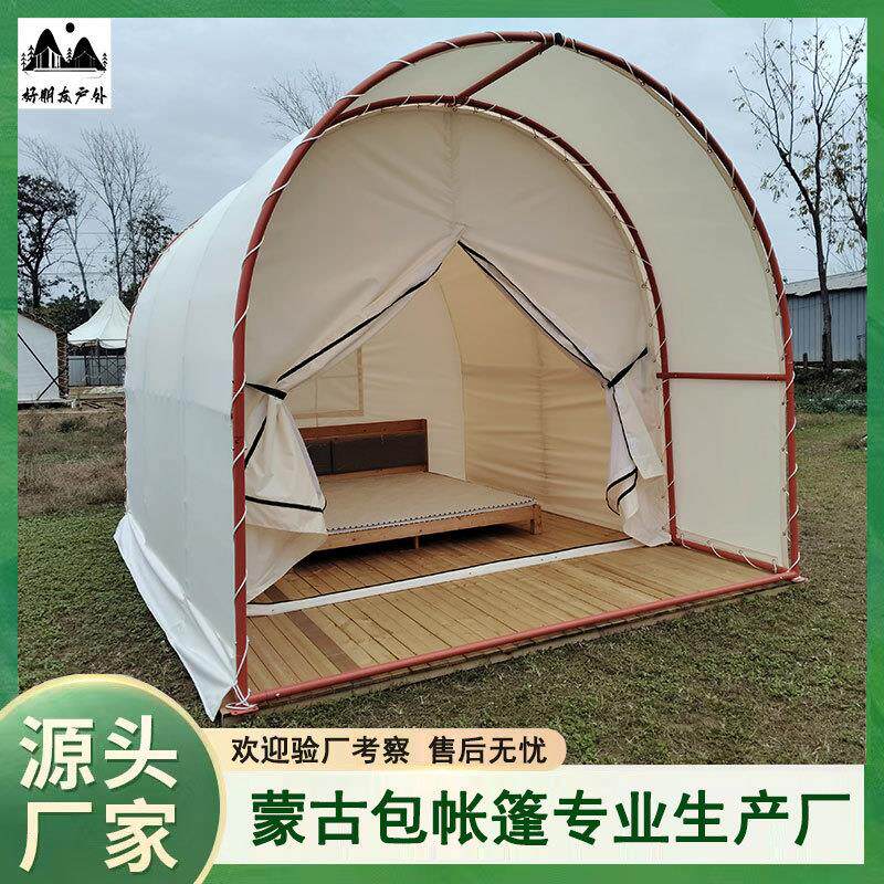 双层透明星空帐篷户外野营冬季庭院阳光房网红泡泡屋农家乐餐饮