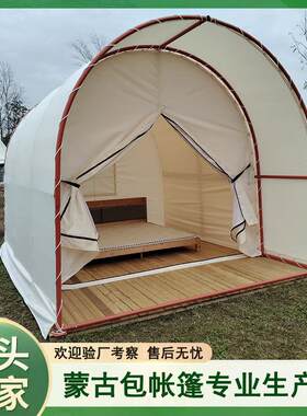 双层透明星空帐篷户外野营冬季庭院阳光房网红泡泡屋农家乐餐饮