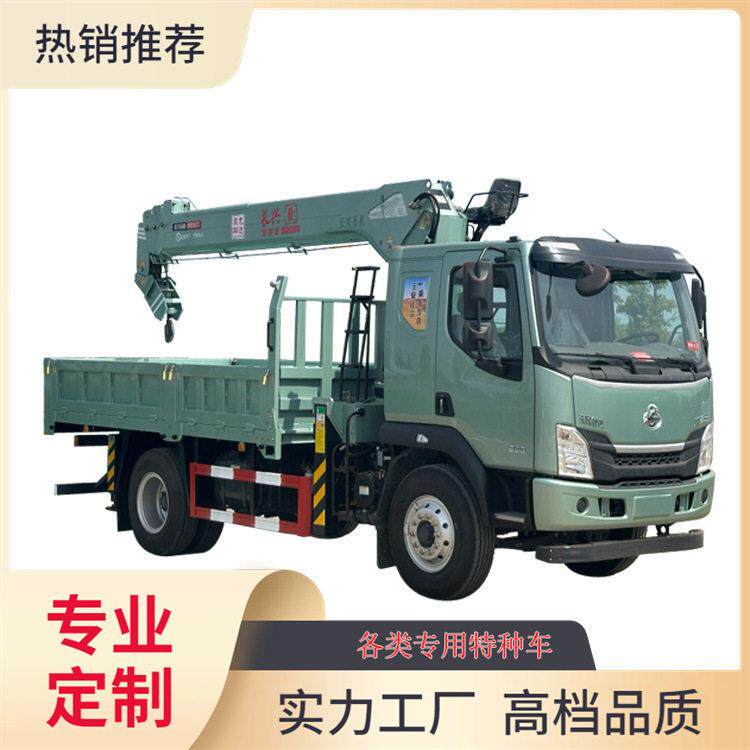 柳汽乘龙随车吊长兴8吨5节加长臂吊机 8吨随车吊 随车起重运输车
