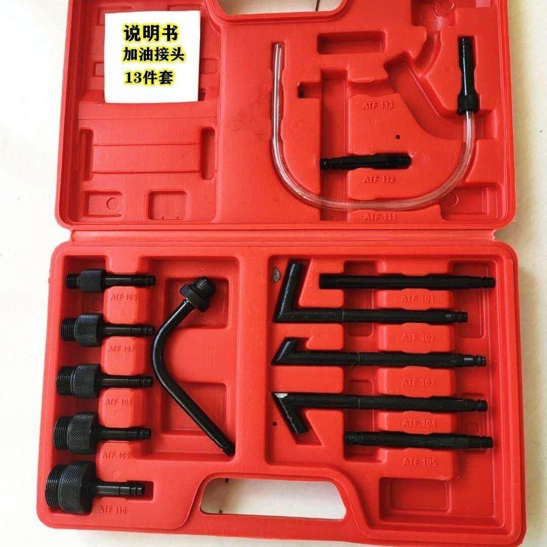 汽车波箱油加注器气推加厚汽修汽保工具专用手动变速箱油加注