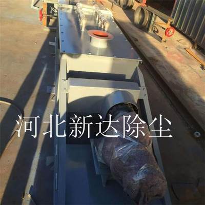 河北现货生石灰消化器 双轴消化器 单轴石灰二级生石灰消化器