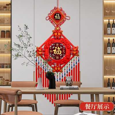 民族风中国结桃木挂件客厅卧室玄关入户福字高档乔迁装饰新年壁挂