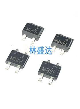 整流桥堆MB6S DB107S/MB8S/MB10S/MB6F/MB10F/DB106S整流器SOP-4