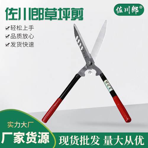 厂家 园林园艺工具 草坪剪 园艺修枝大剪刀 城市绿化修枝剪刀
