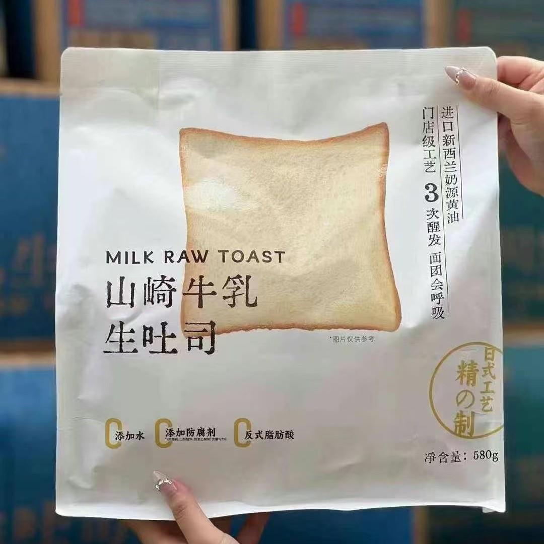 梦仲瑶白川空气神户全麦生吐司面包大片独立包装切片三明治代早餐