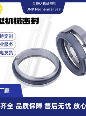 现货供应 M74S2 110-G95a M7N M74N M74S2件