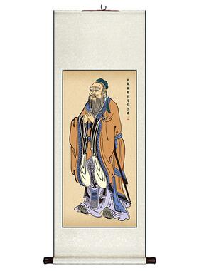 孔子画画像新式卷中轴挂画画竖版书房装饰画画学校孔圣人壁画画饭