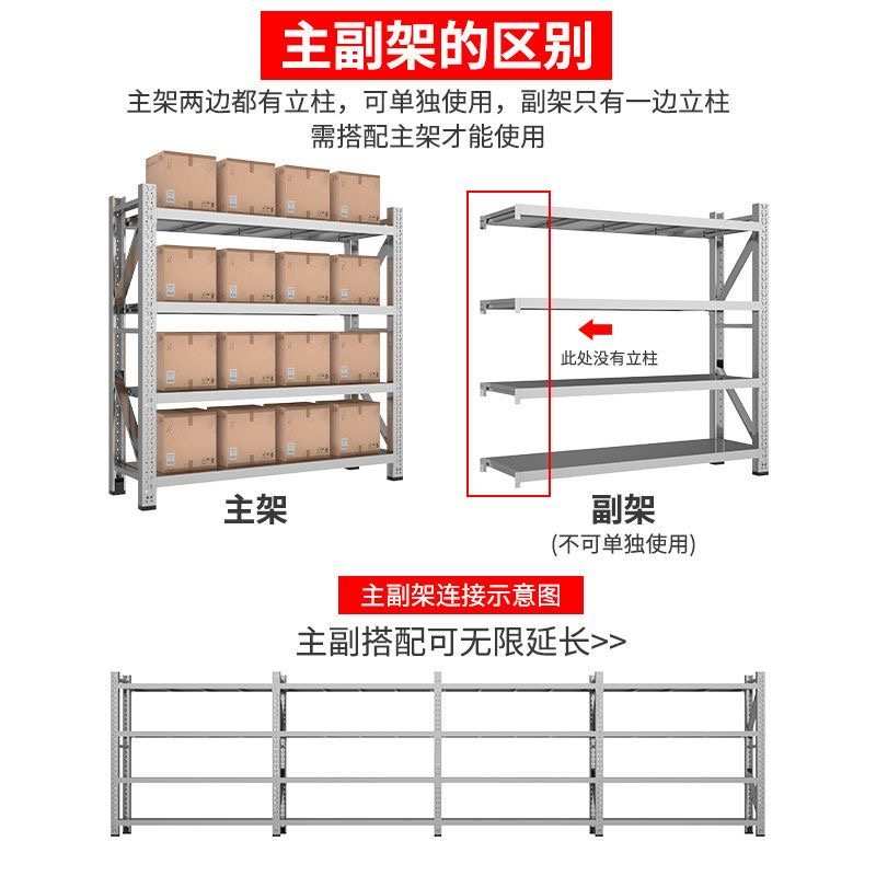 304不锈钢货架重型仓储多层置物架冷库储物架商用库房可调节架子
