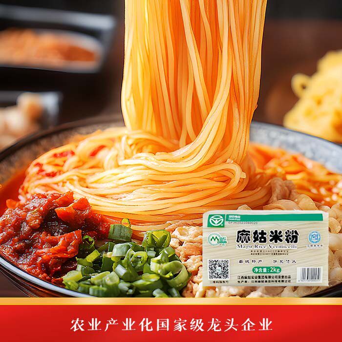正宗江西特产麻姑米粉螺狮粉袋装炒粉南昌拌粉粉干 干包邮