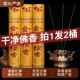无烟香檀香供佛室内供奉观音财神敬神香香火香炉上香家用卷钱香烛