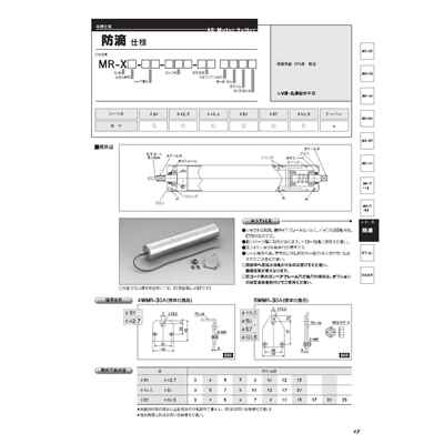 销售协和电机KYOWA MR-A3-38系列