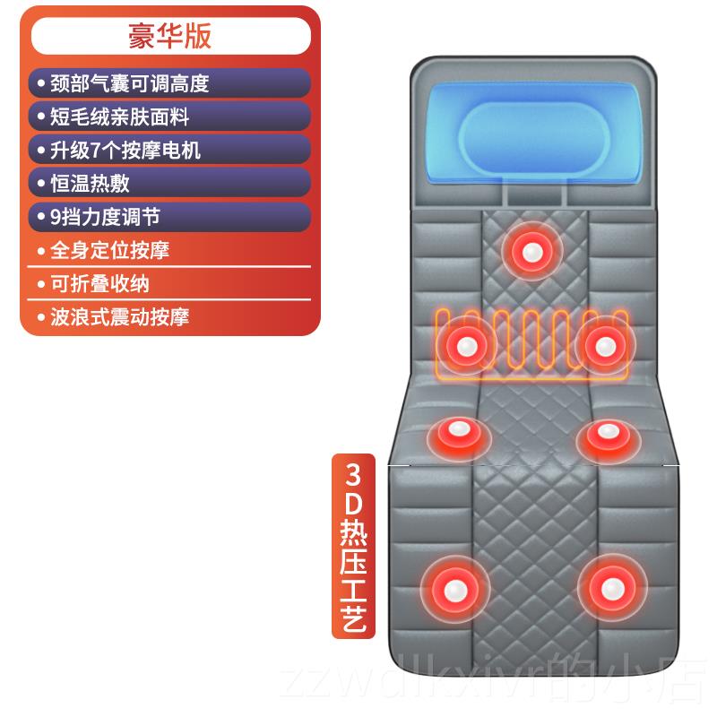 新款多功能按摩腰平躺床垫全身家电用老年人颈椎动振坐椅靠垫臀动