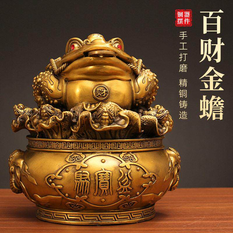 铜金蟾摆件聚宝盆金蟾三足百财金蝉开业礼品家居店铺办公室装饰品