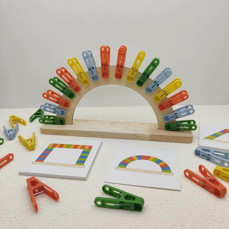 颜色配对夹夹乐幼儿园益智区域玩具宝宝手指精细动作训练色彩认知