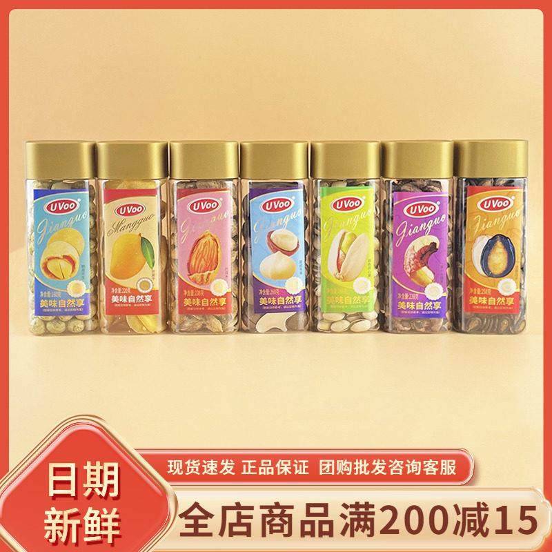 UVoo原色开心果巴旦木腰果夏威夷果休闲年货零食坚果炒货瓜子花生,零食/坚果/特产,混合坚果,淘宝优惠券,粉丝福利购,淘宝优惠卷