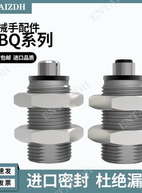 短型液压缓冲器 RBQ/RBQC 1604/2007/2508/3009/3213短款紧凑缸体