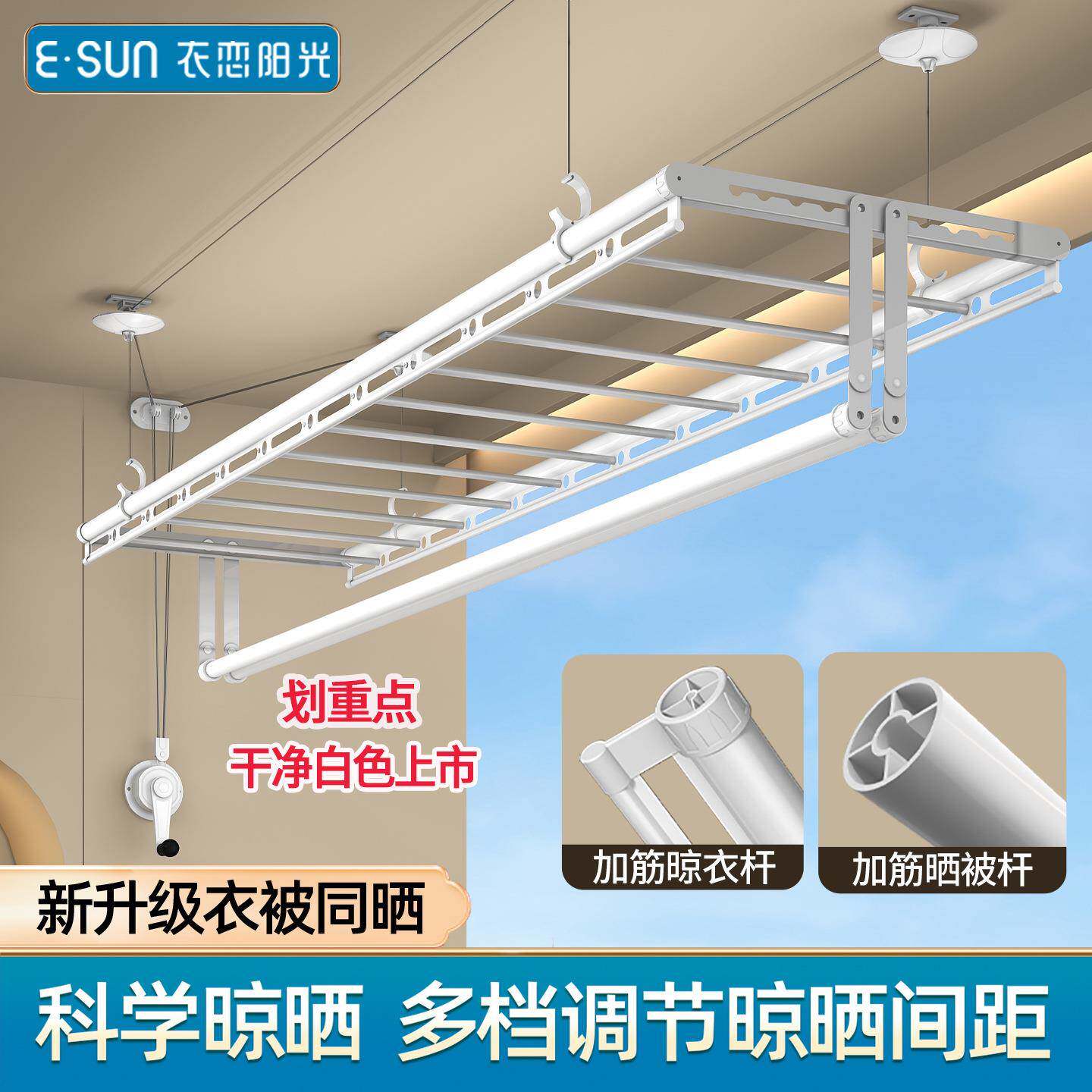 手摇升降晾衣架家用阳台室内双杆式顶装四杆横杆衣被同晒晾晒衣架