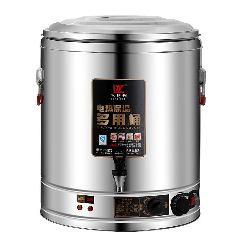 电热开水桶商用电热保温桶大容量锅电汤桶豆浆熬汤锅煮高汤卤月子
