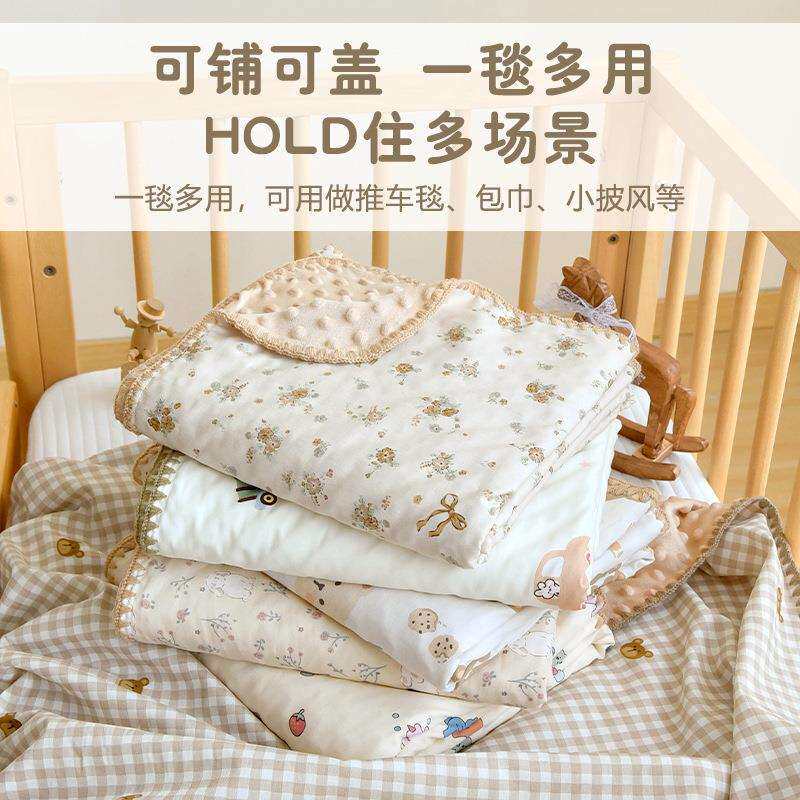 新生婴儿纯棉a类盖毯宝宝豆豆盖毯夏季薄款幼儿园儿童午睡小毯子