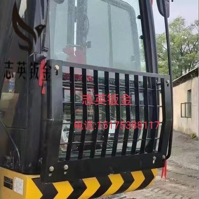 卡特挖机驾驶室玻璃防护网 D型铁条上下护网适用307E