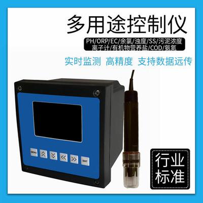 水质氟离子监测仪工业污水氟化物分析仪在线氟离子检测仪