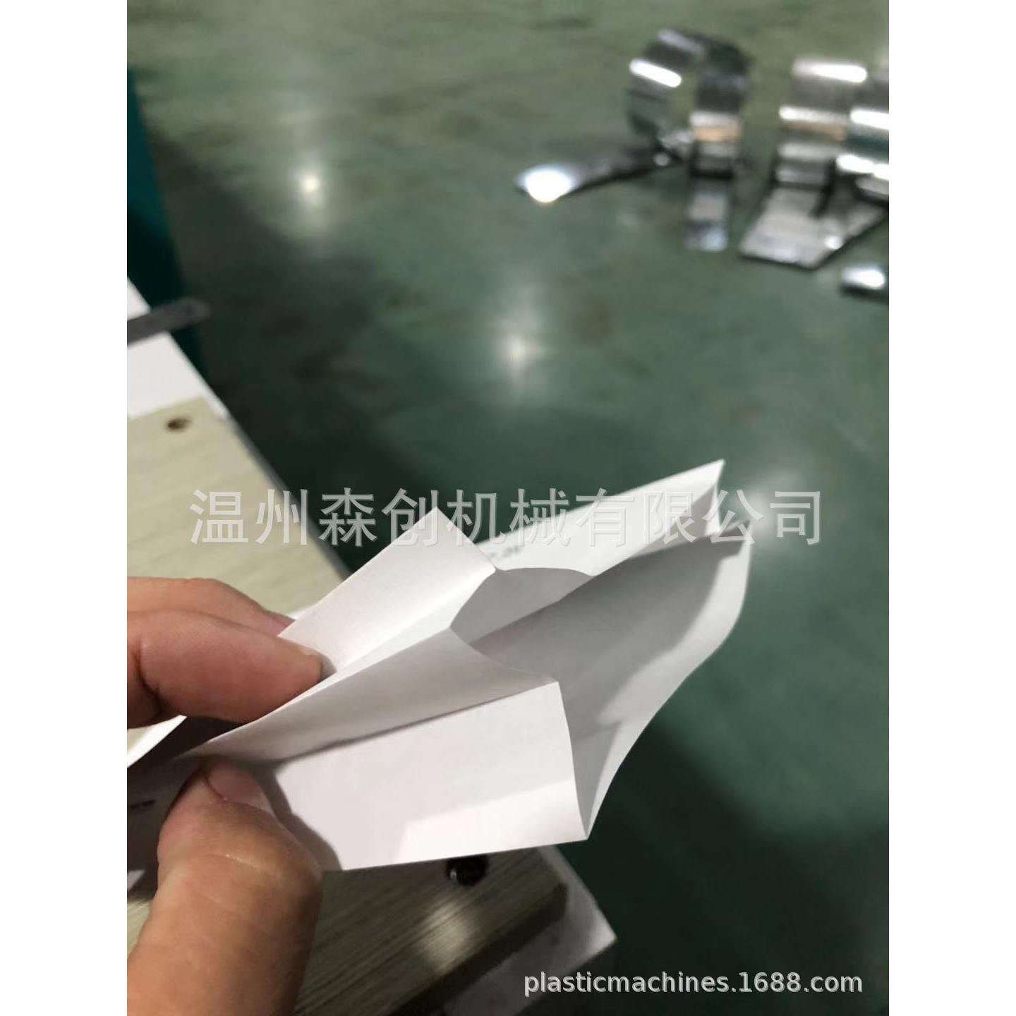 全自动高速呕吐袋大饼食品袋纸袋机器中封底封生产线一体机设备