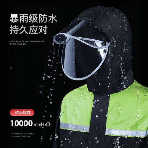 雨衣雨裤套装男款分体全身防暴雨电动摩托车外卖骑手专用雨服