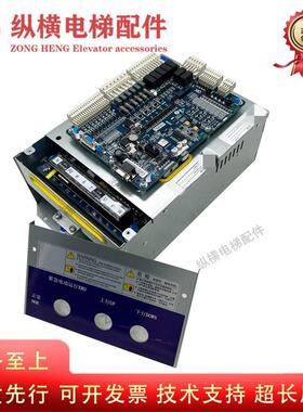 杭州西奥/速捷/西子电梯变频器SMART100-LR-4015/4011/4007-H3 新