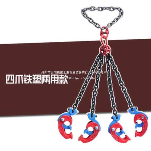 油桶起重钳吊钩链条夹具油桶吊钳叉车铁桶夹子钩桶夹桶鹰嘴钩