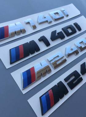 专用宝马m140i m240i车标字标1系2系改装后尾标标志车贴黑色尾门
