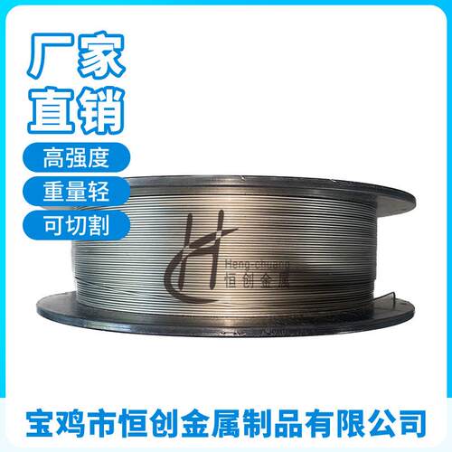 TA1钛合金丝现货钛焊丝钛盘丝可切割零切钛丝