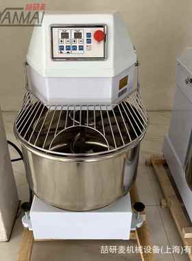 商用双速双动80升和面机 大型搅面机器抬头断电设计揉面机kneader