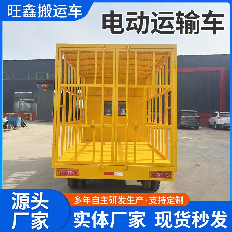 电动平板车工厂直发运输车四轮送货仓库转运车高承载电动搬运车
