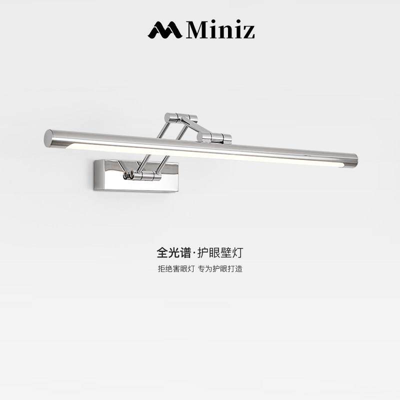中古包豪斯化妆室镜前灯浴室柜化妆镜灯补光灯一字长条卧室壁灯