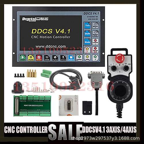 DDCSV4.1 雕刻机运动控制器手轮 3轴4轴脱机运动控制系统