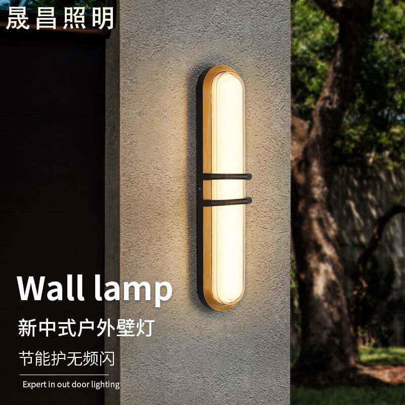 新款户外壁灯防水防潮LED庭院阳台过道围墙外墙门柱创意室外