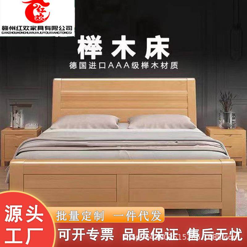 榉木实木床1.8米中式主卧婚床双人床1.5m现代简约原木高箱储物床