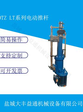 山东DTZ1500推杆（图）报价