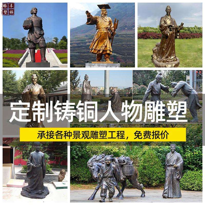 铸铜古代人物铜像 大型铜雕孔子学琴雕塑 公园小品铜人物群雕像