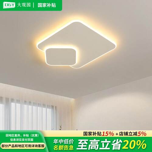 卧室灯现代简约吸顶灯北欧极简家用主卧灯房间灯方形饭厅灯具F263
