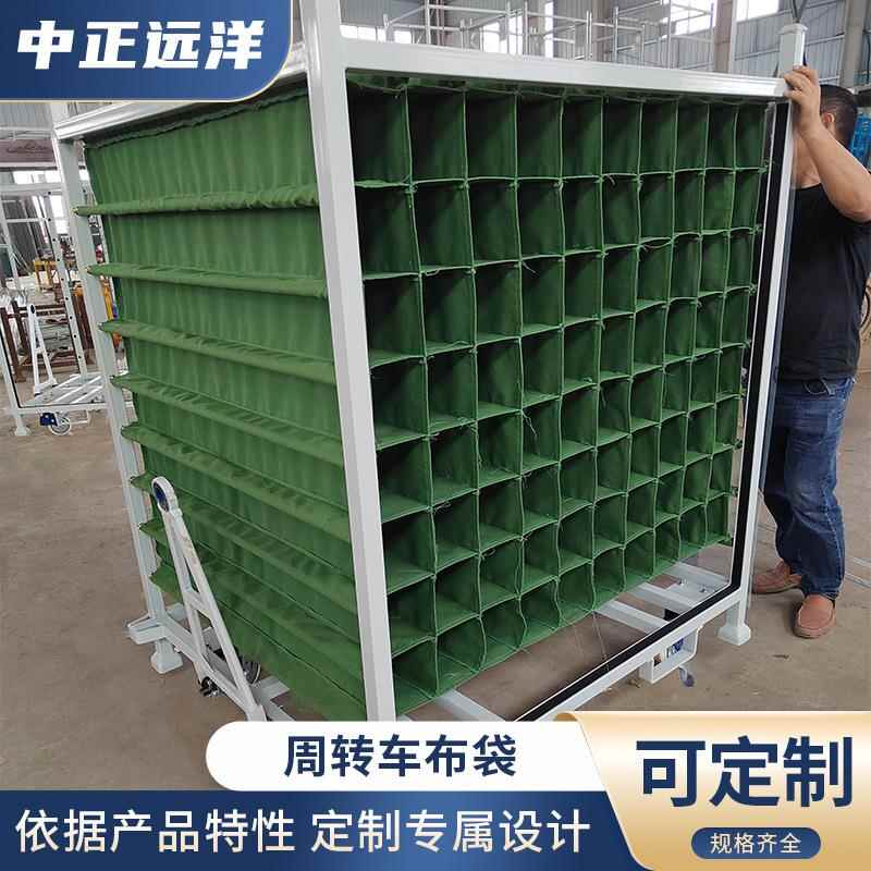 周转车帆布袋汽车配件周转袋工位器具分类布袋台车料架储物格布兜