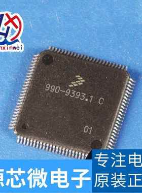 990-9393.1C 电源一体芯片 专营汽车维修芯片IC 质量保证