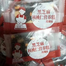 喵趣小鲜正宗黑芝麻核桃糕红枣枸杞软糕孕妇健康阿胶零食营养糕无